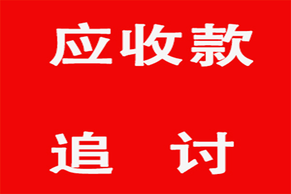 顺利解决建筑公司700万工程款争议